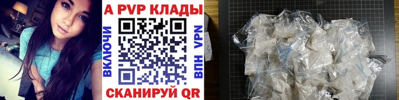 blacksprut маркетплейс  Остров  А ПВП Crystall 