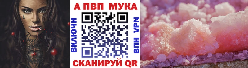 A-PVP крисы CK Остров