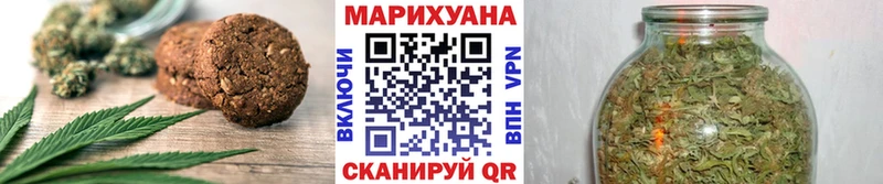 МЕГА ссылки  закладки  Остров  Canna-Cookies марихуана 