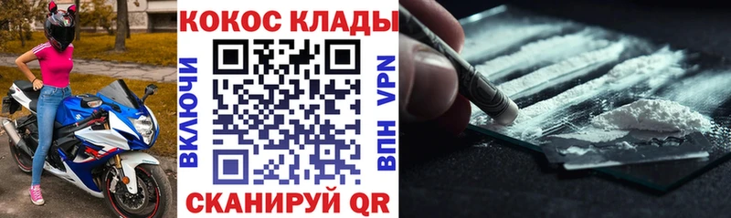 Cocaine VHQ  OMG маркетплейс  Остров 