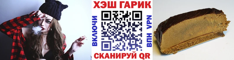 Гашиш хэш Остров