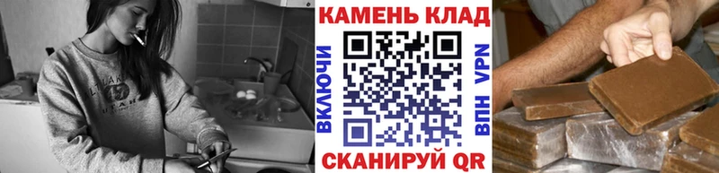 ГАШИШ Cannabis Остров