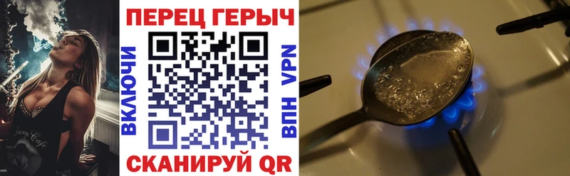 это клад Остров Героин Heroin