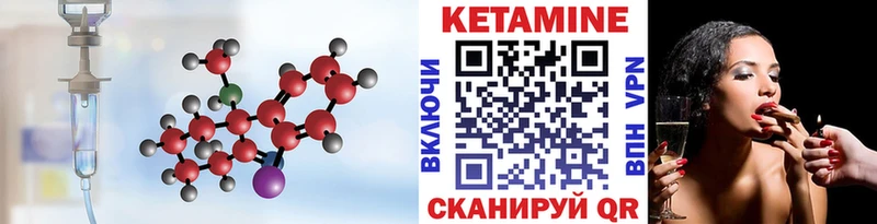где купить   Остров  Кетамин VHQ 