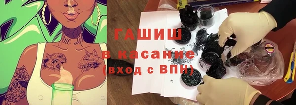 кристаллы Ладушкин
