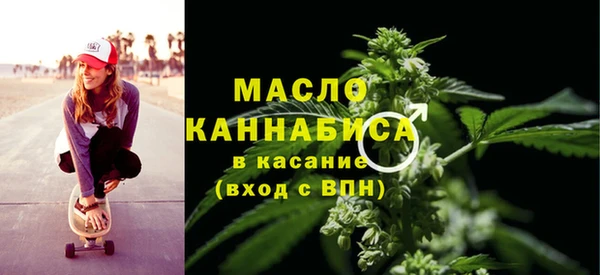 мефедрон мука Лабытнанги