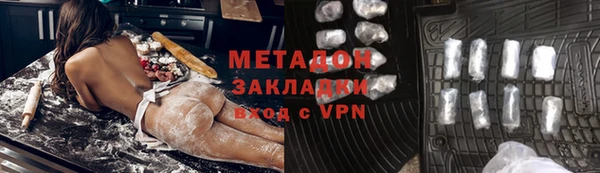 кристаллы Ладушкин