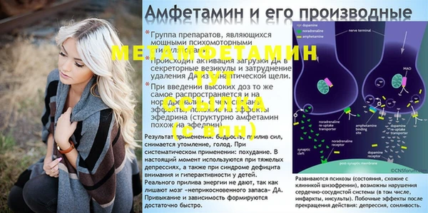 кристаллы Ладушкин
