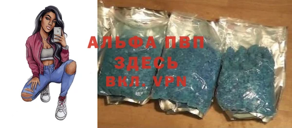 мефедрон мука Лабытнанги