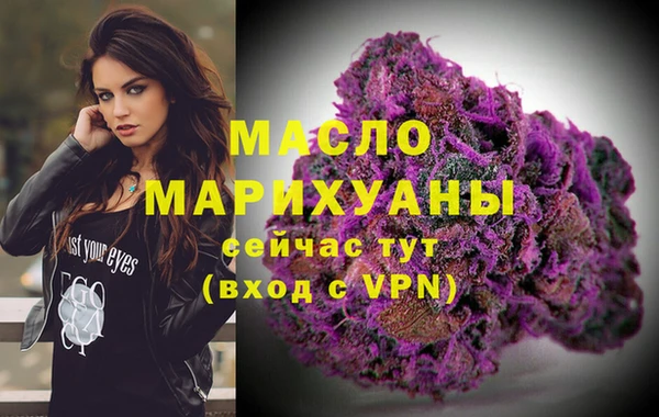 кристаллы Ладушкин