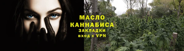 мефедрон мука Лабытнанги