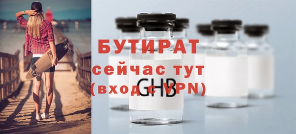 прущие крисы Лагань