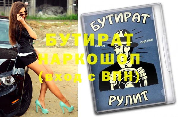 мефедрон мука Лабытнанги