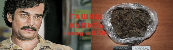 кристаллы Ладушкин