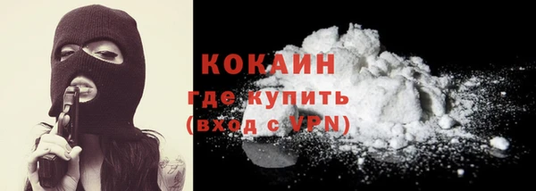 мефедрон мука Лабытнанги