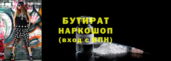 мефедрон мука Лабытнанги