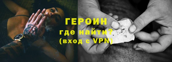 кристаллы Ладушкин