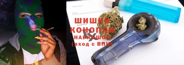 кристаллы Ладушкин