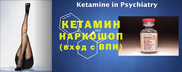 мефедрон мука Лабытнанги