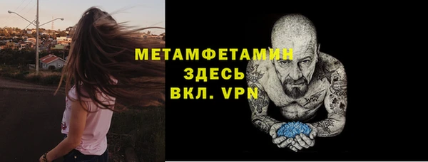 мефедрон мука Лабытнанги