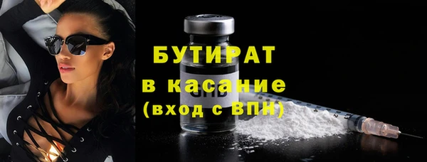 мефедрон мука Лабытнанги