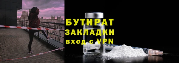 мефедрон мука Лабытнанги