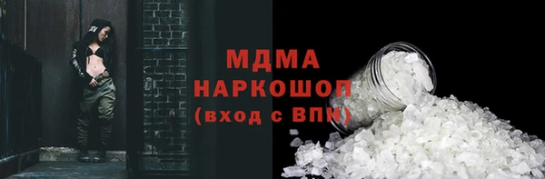 кристаллы Ладушкин