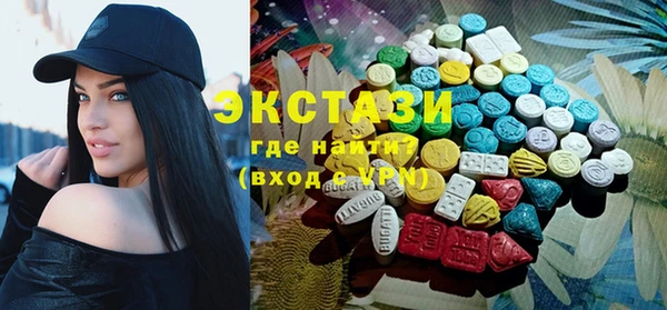 мефедрон мука Лабытнанги