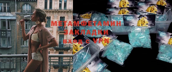 кристаллы Ладушкин