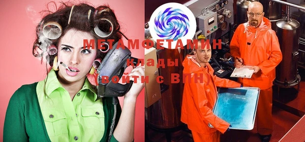 кристаллы Ладушкин
