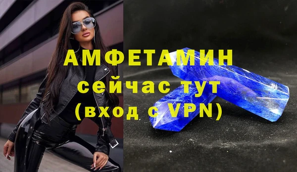 кристаллы Ладушкин