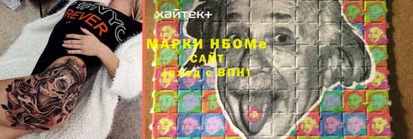 мефедрон мука Лабытнанги