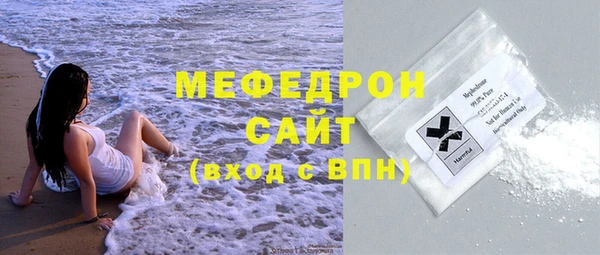 кристаллы Ладушкин