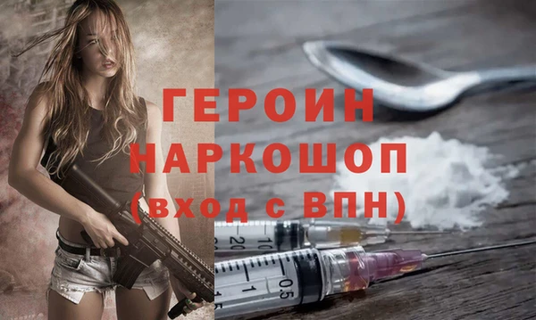 мефедрон мука Лабытнанги