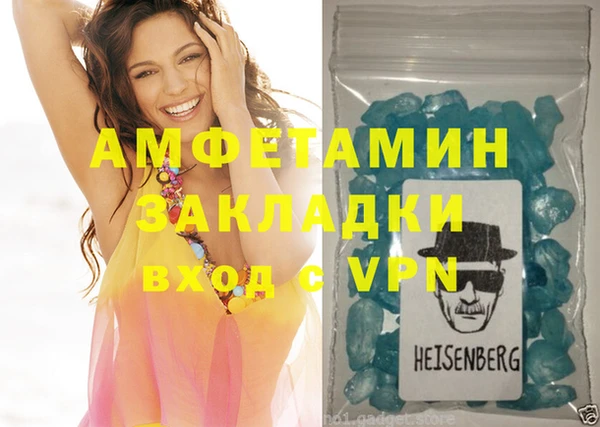 кристаллы Ладушкин