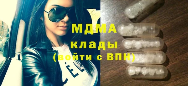 кристаллы Ладушкин