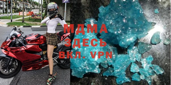 мефедрон мука Лабытнанги