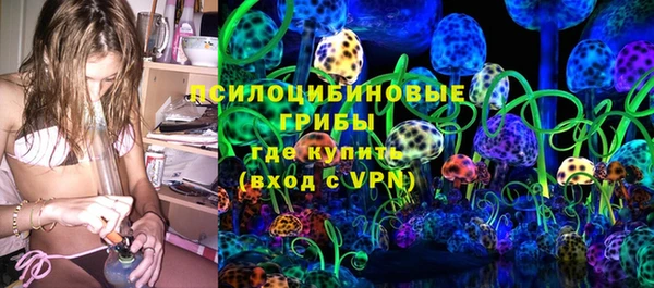 кристаллы Ладушкин