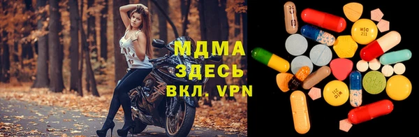 мефедрон мука Лабытнанги
