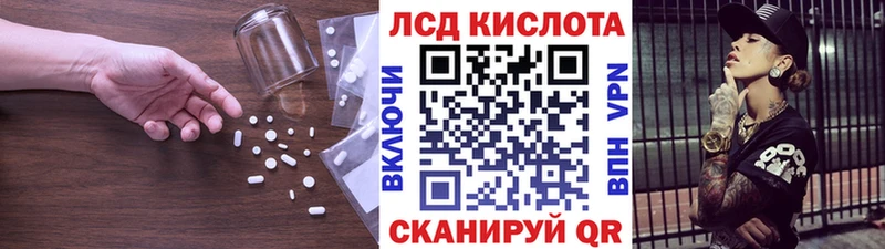 shop наркотические препараты  Остров  Лсд 25 экстази ecstasy  где продают наркотики 