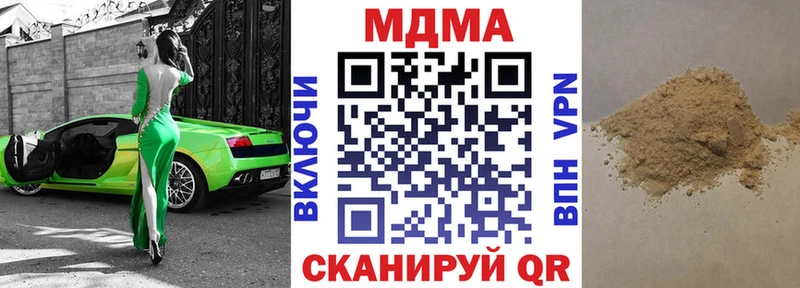 MDMA молли  купить   Остров 
