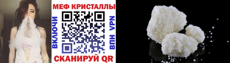 купить  цена  Остров  МЯУ-МЯУ mephedrone 