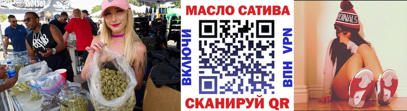 mega tor  закладка  Остров  ТГК гашишное масло 