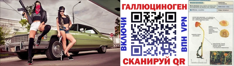 МЕГА ONION  Остров  Псилоцибиновые грибы прущие грибы  наркошоп 